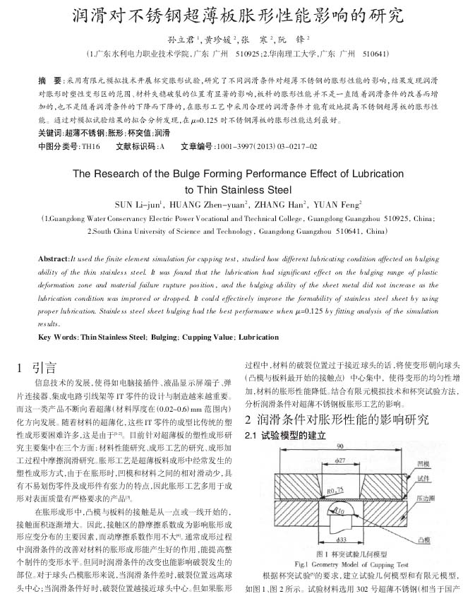 崇禮太子城小鎮(zhèn)