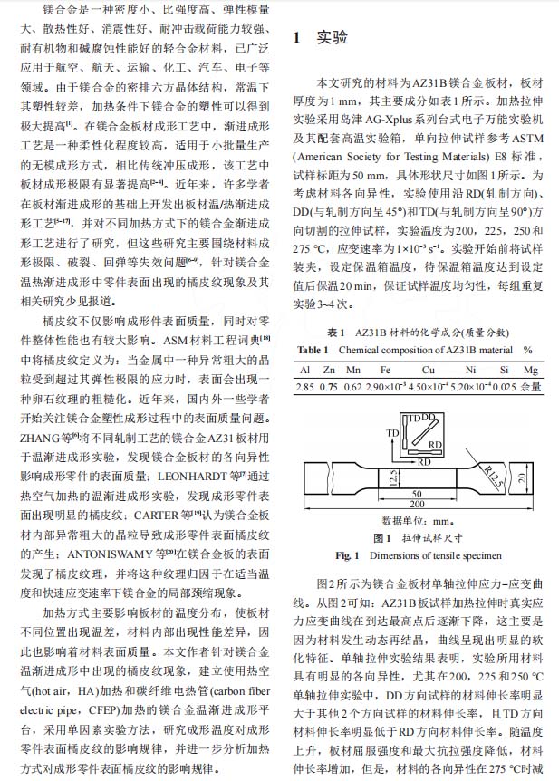 盤錦體育中心
