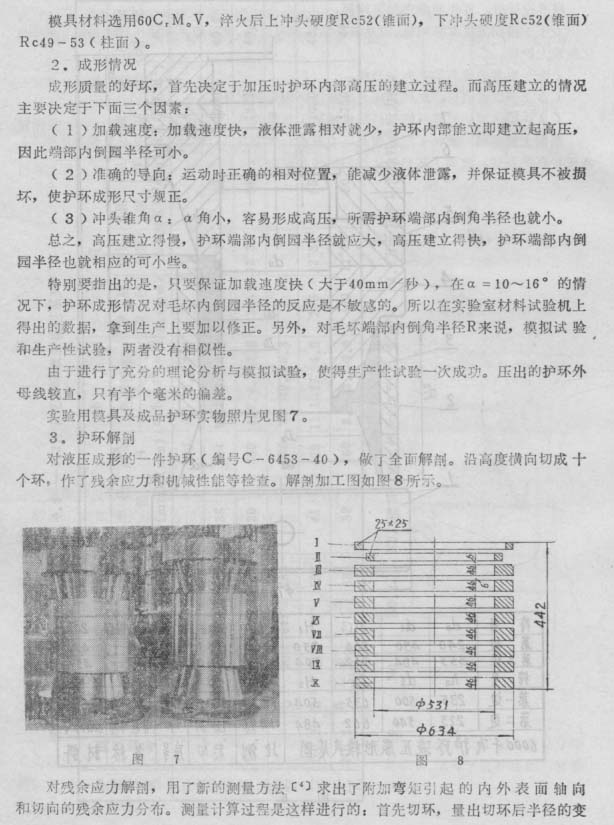 內(nèi)蒙古財(cái)經(jīng)大學(xué)